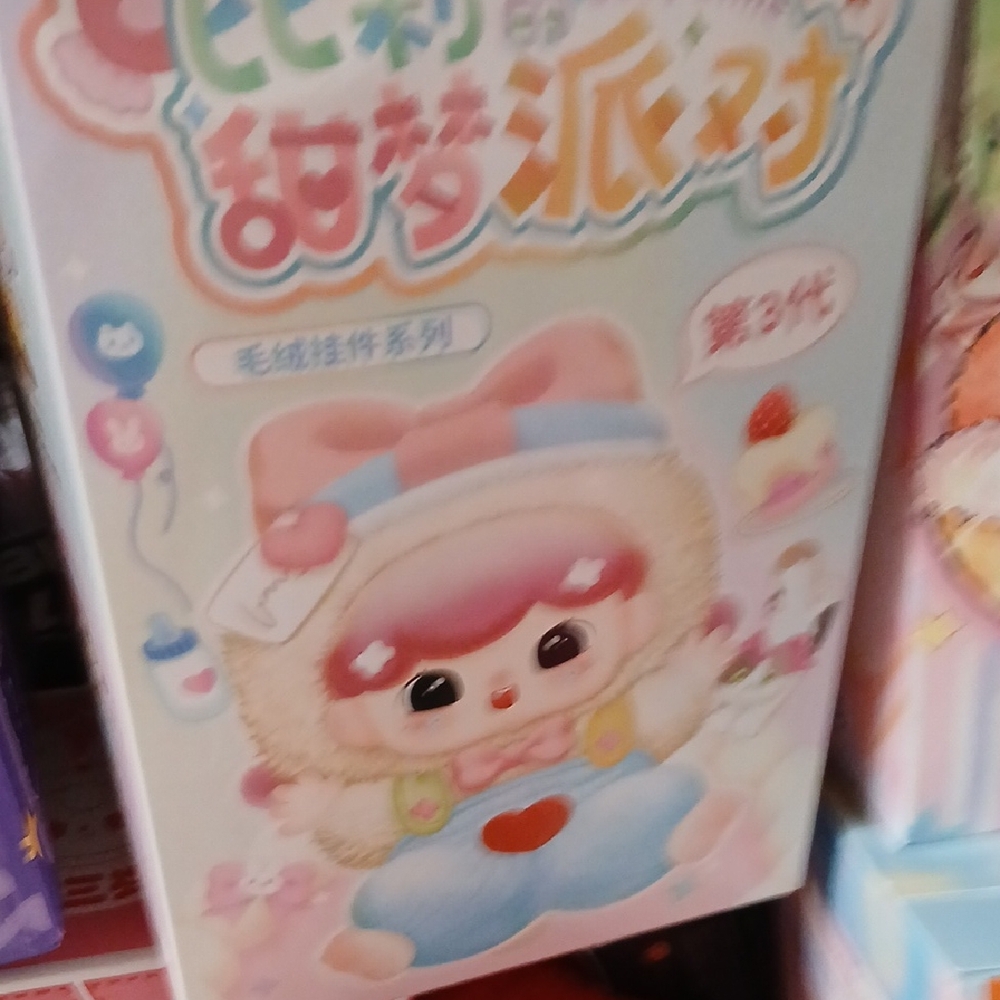 Cute Pastel Plush Character Box - Pink & Light Blue